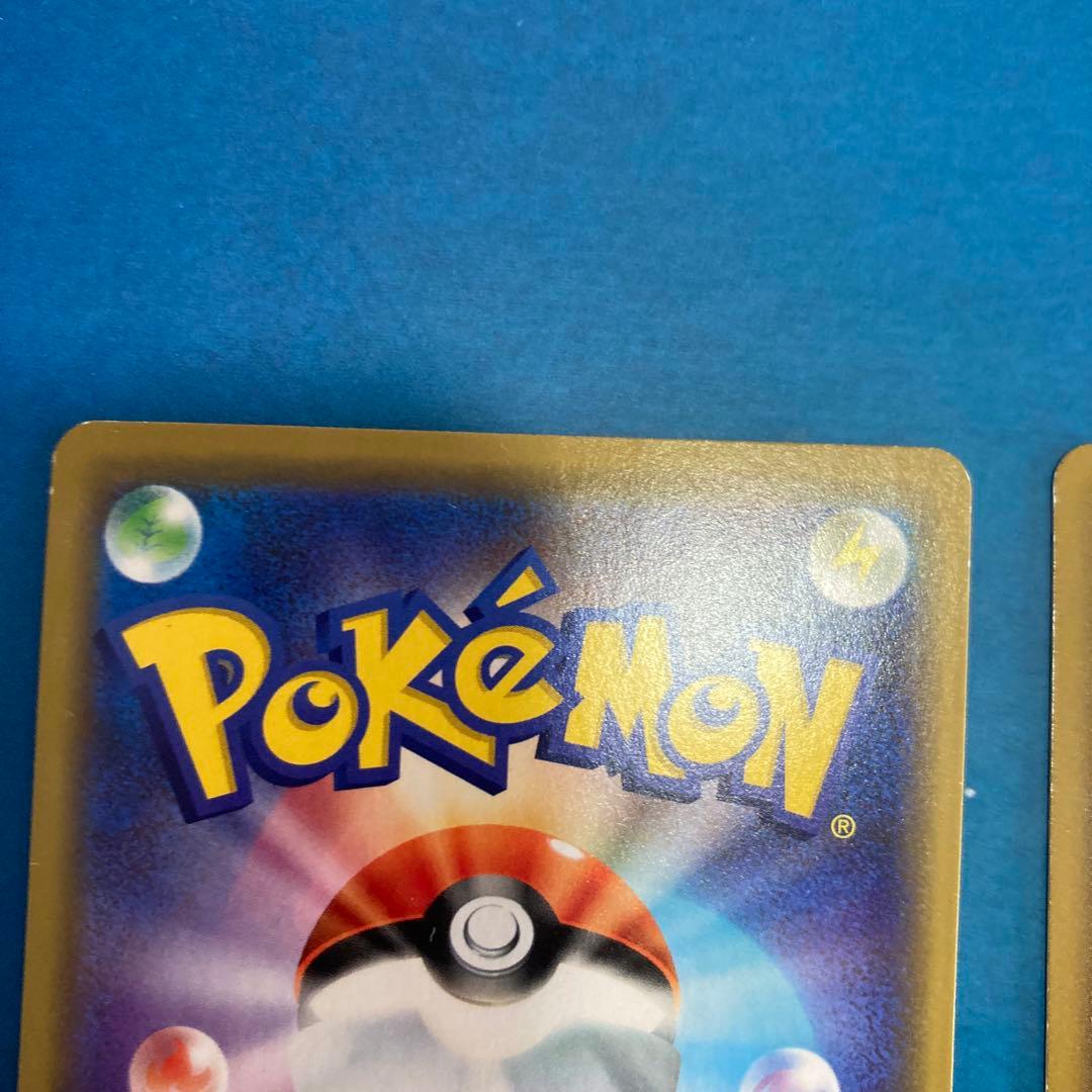 Pokemon Pikachu GX RR — Japanese