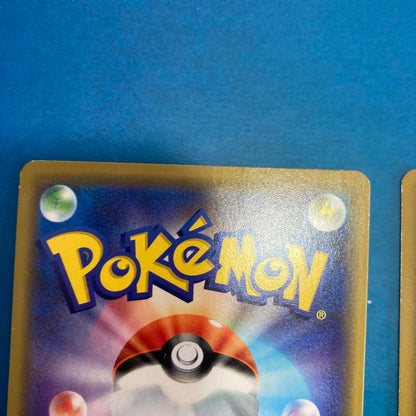 Pokemon Pikachu GX RR — Japanese
