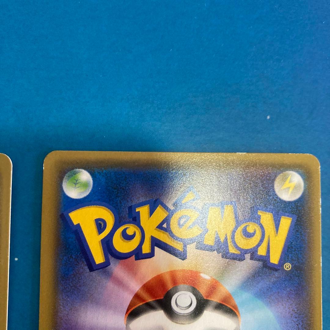 Pokemon Pikachu GX RR — Japanese