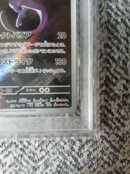 PSA 10 Pokemon Mewtwo — 183/165 — Japanese