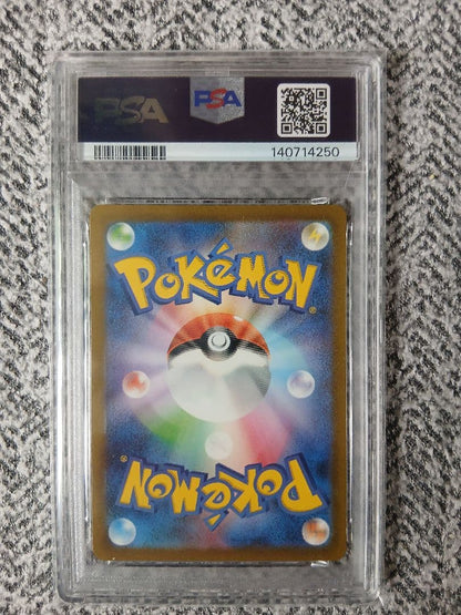 PSA 10 Pokemon Mewtwo — 183/165 — Japanese
