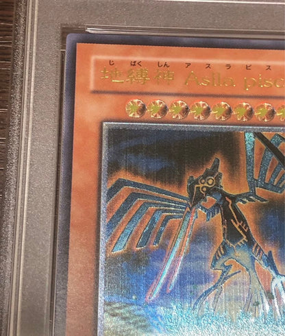 PSA 9 Yu-Gi-Oh Test responses are disabled at the moment. RGBT — RGBT-JP019 — Japanese