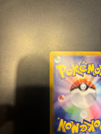 Pokemon Pokémon Card Zeyu SAR Spirit of Change Mask — 130/101 — Japanese