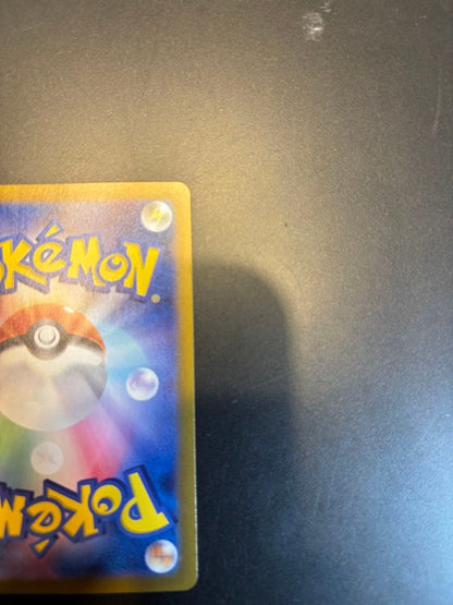 Pokemon Pokémon Card Zeyu SAR Spirit of Change Mask — 130/101 — Japanese