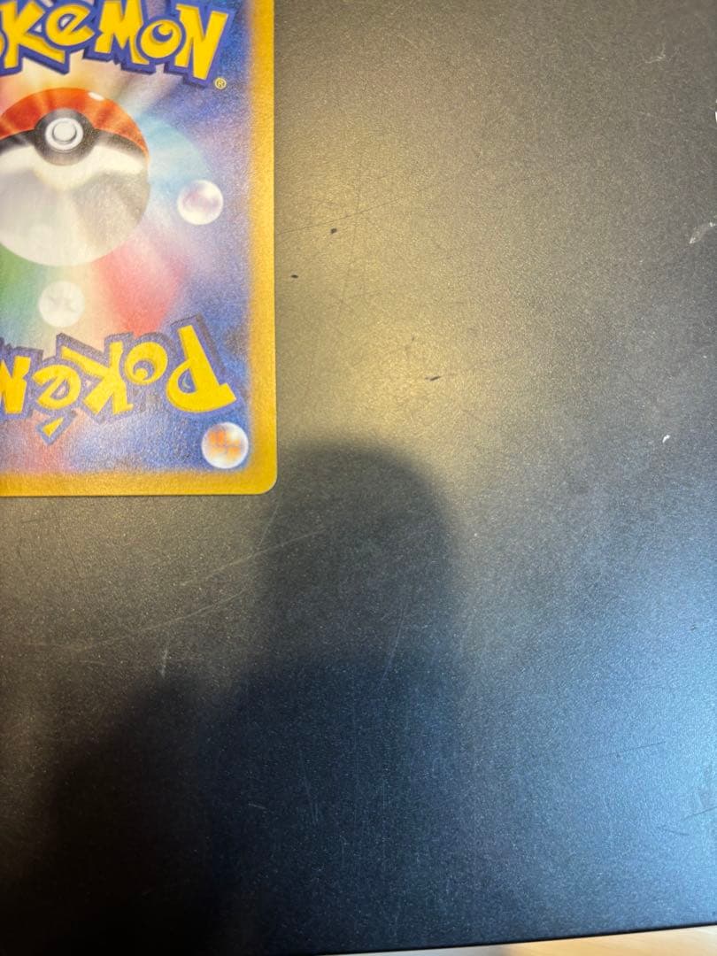 Pokemon Pokémon Card Zeyu SAR Spirit of Change Mask — 130/101 — Japanese