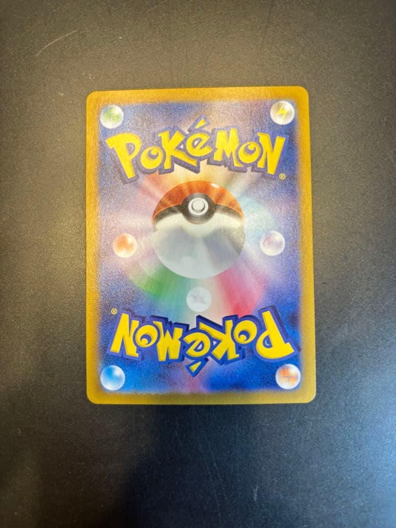Pokemon Pokémon Card Zeyu SAR Spirit of Change Mask — 130/101 — Japanese