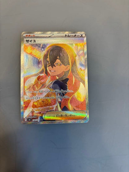 Pokemon Pokémon Card Zeyu SAR Spirit of Change Mask — 130/101 — Japanese