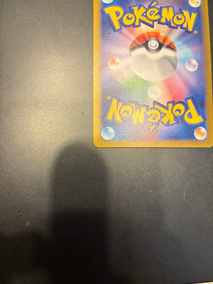 Pokemon Pokémon Card Zeyu SAR Spirit of Change Mask — 130/101 — Japanese