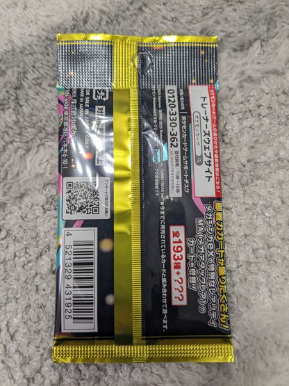 Pokemon Mega High Class Pack Mega Dream ex Unsearched 5 Packs Pack — M High Class Pack MEGA Dream ex — Japanese