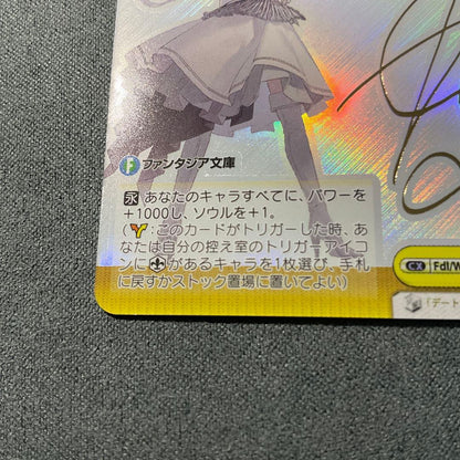 Weiss Schwarz FANTASIA BUNKO Weiss Schwarz Triumph and Decisive Battle SP — Japanese