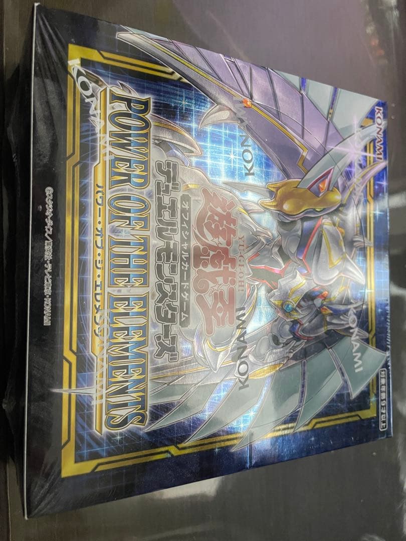 Yu-Gi-Oh Yu-Gi-Oh! OCG POWER OF THE ELEMENTS 30 Packs ×4 Box — Japanese