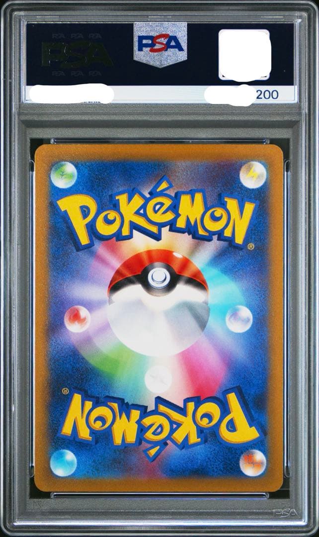 PSA 10 Pokemon Dialga VSTAR RRR/★★★ — S High Class Pack VSTAR Universe — Japanese