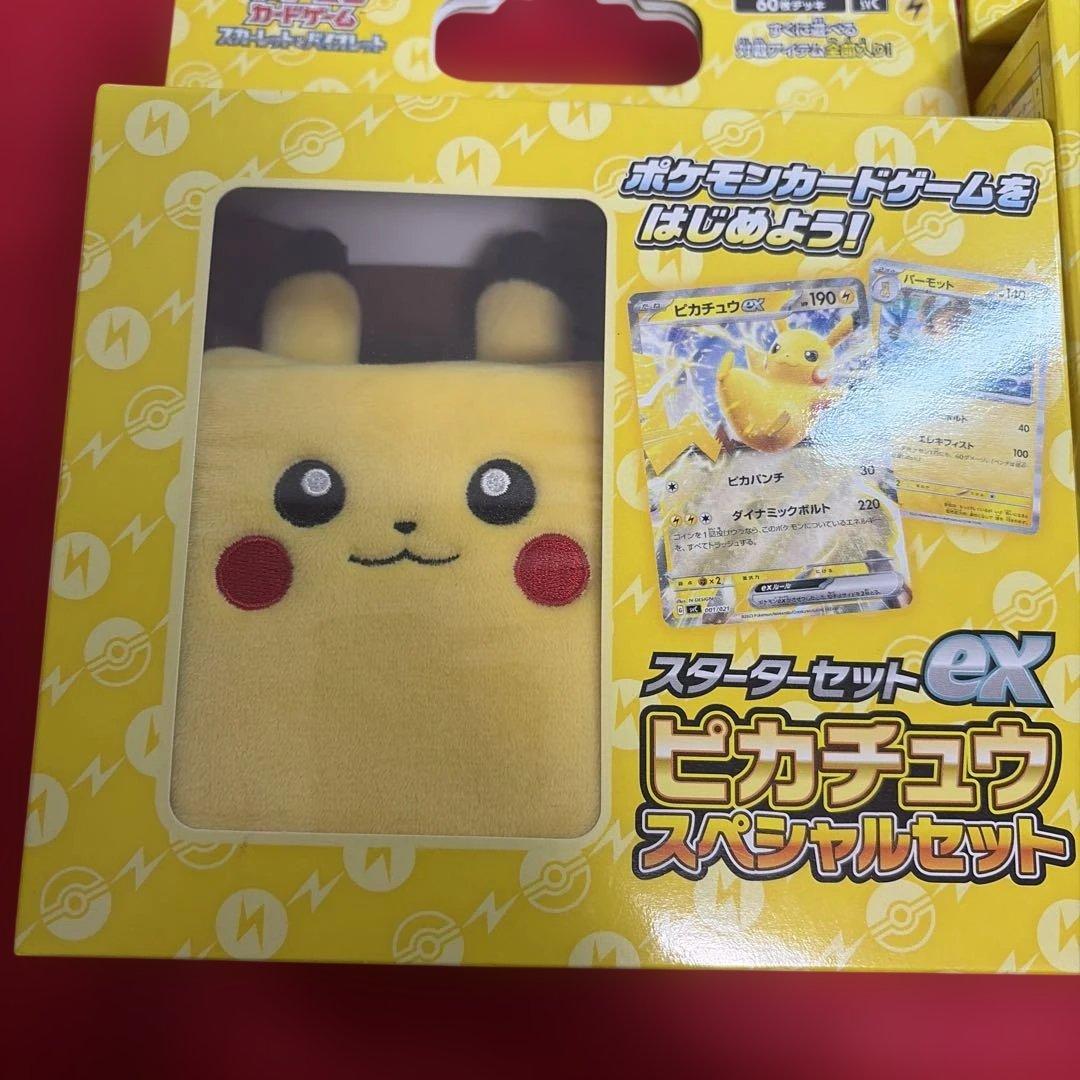 Pokemon Pikachu ex Box — Japanese