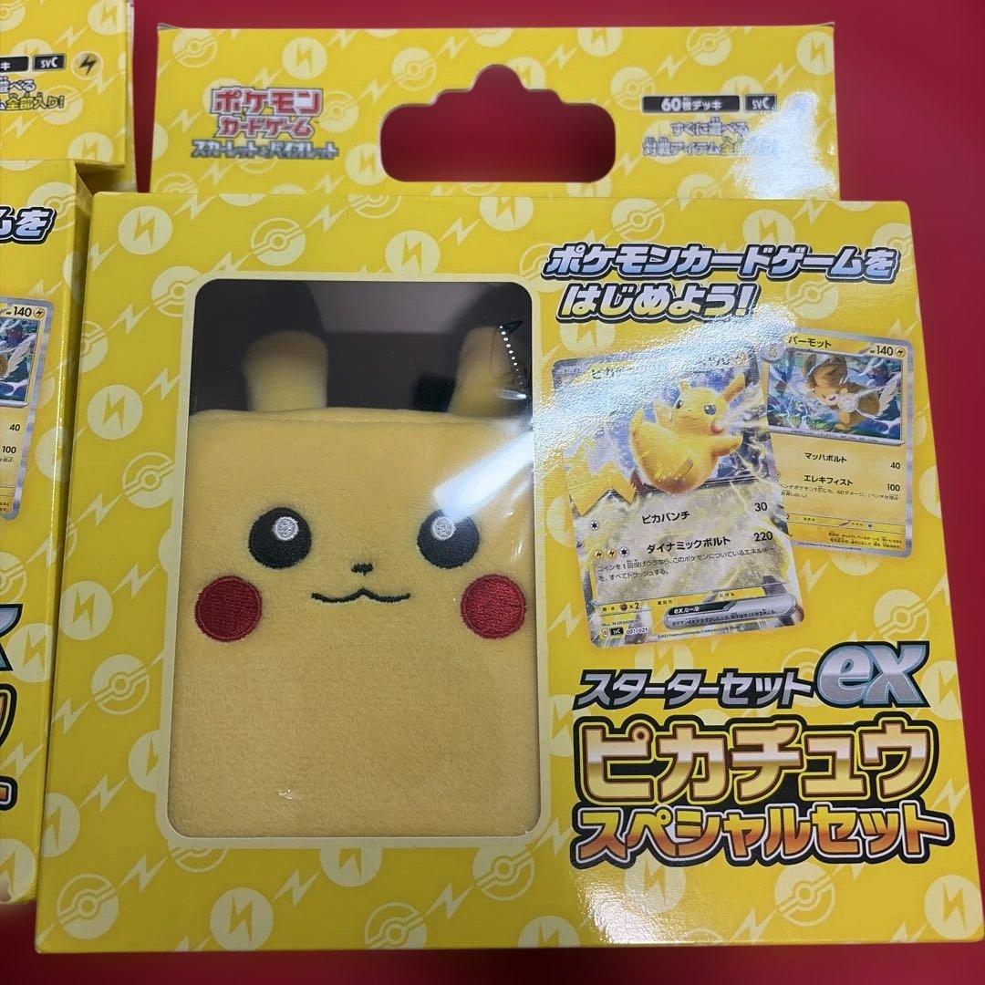Pokemon Pikachu ex Box — Japanese