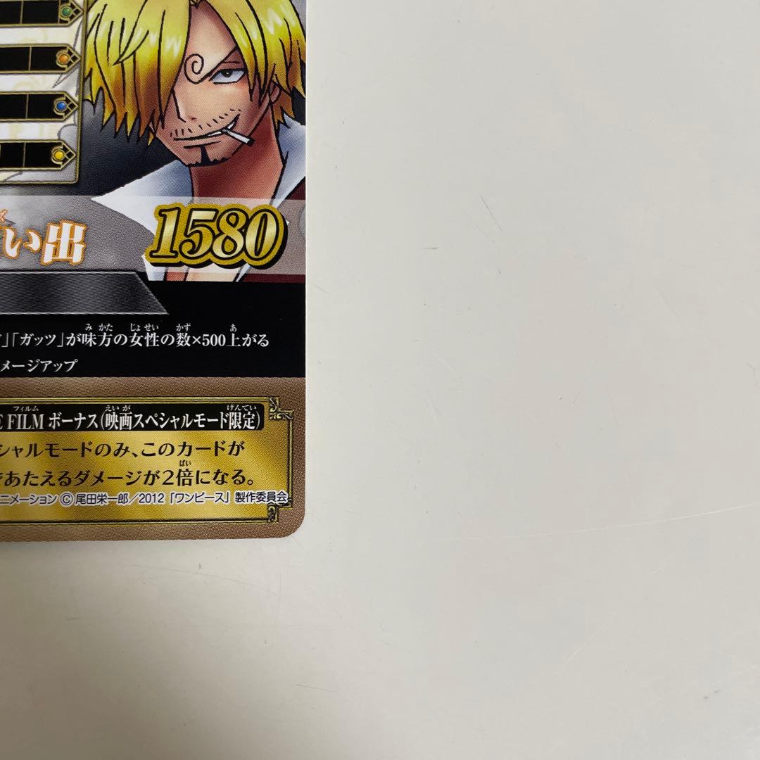 One Piece Sanji — IC7-06 — Japanese