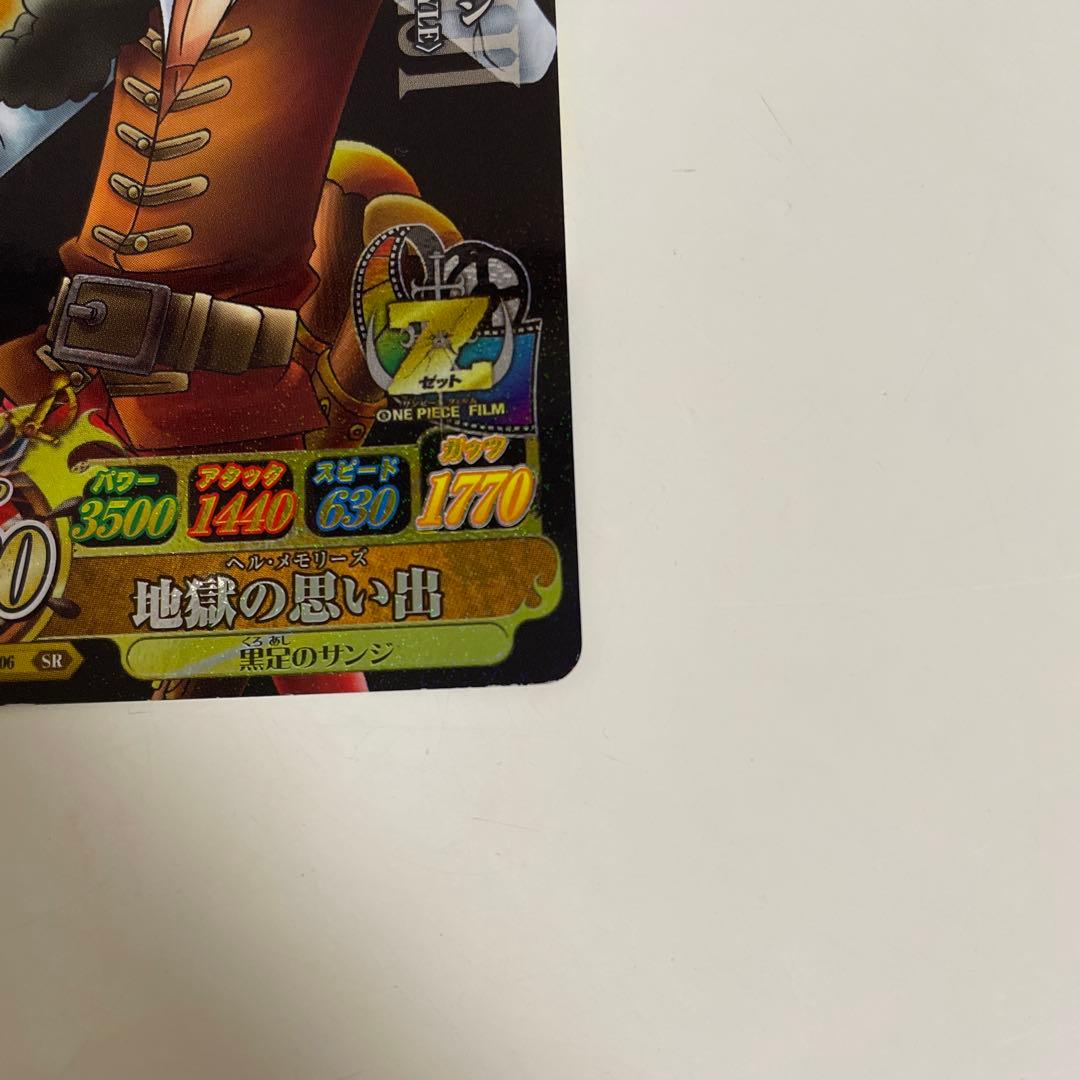 One Piece Sanji — IC7-06 — Japanese