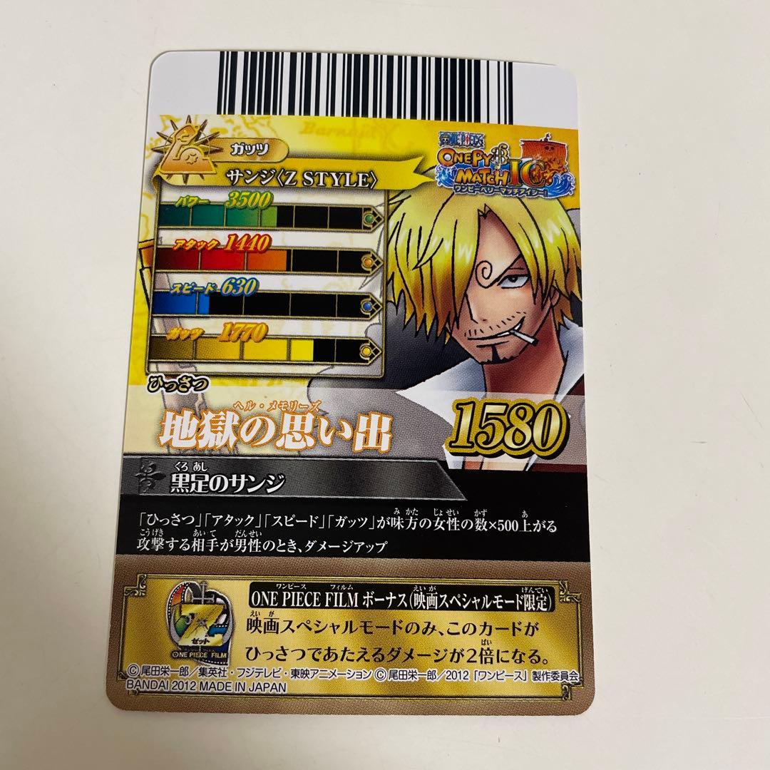 One Piece Sanji — IC7-06 — Japanese