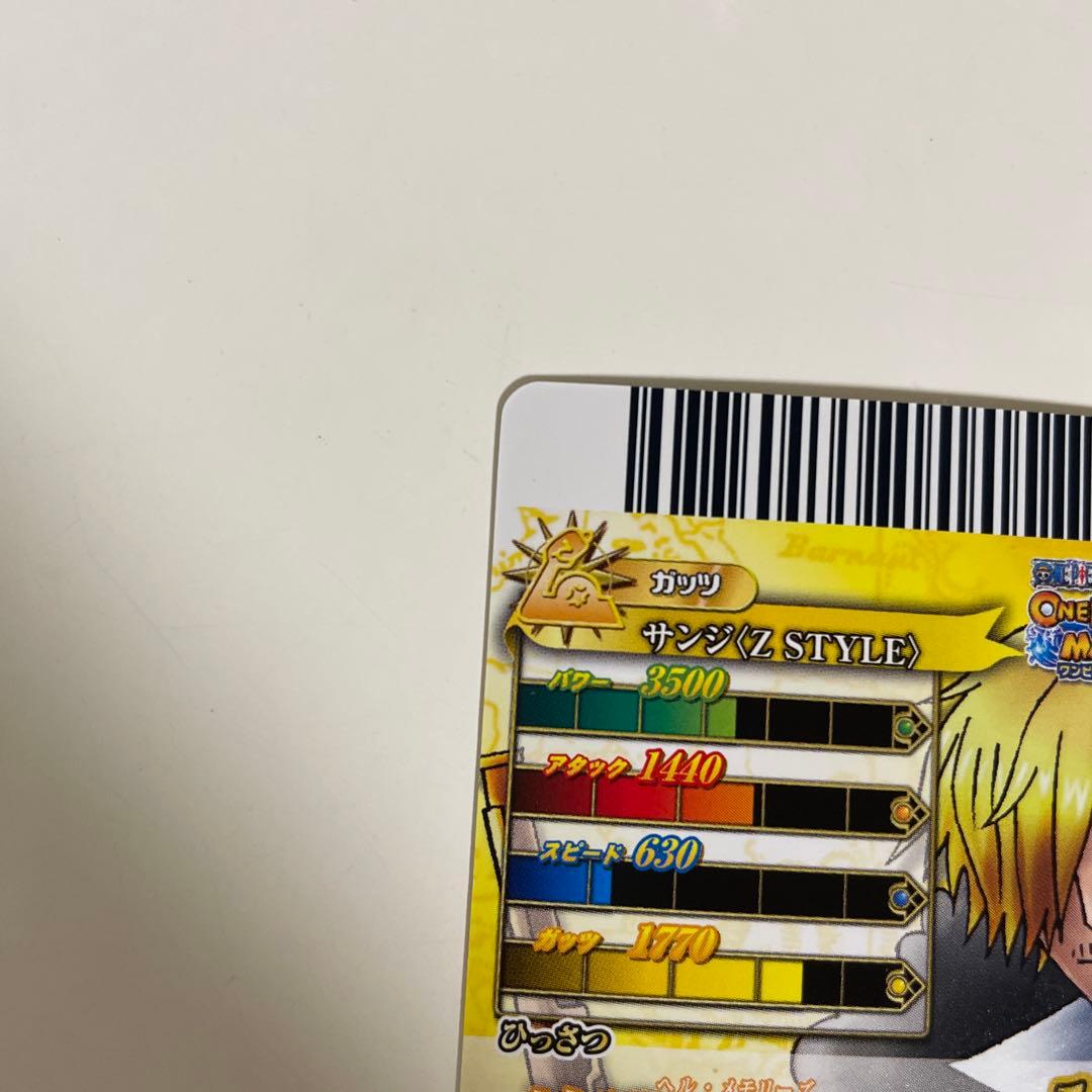 One Piece Sanji — IC7-06 — Japanese
