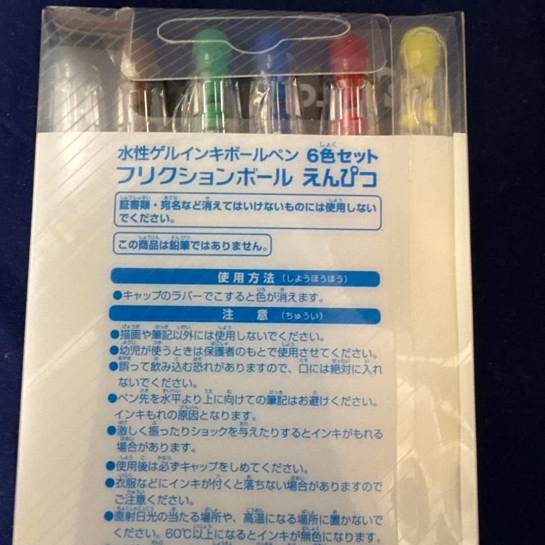 PILOT FriXion Ball 6 color set of erasable gel pens with 0.7mm tip in assorted colors