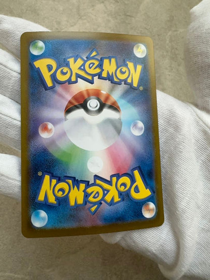Pokemon Bellibolt ex SAR — SV Expansion Pack Battle Partners — Japanese