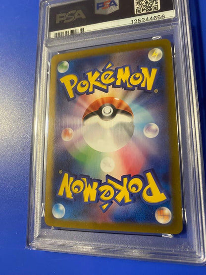 PSA 10 Pokemon Pikachu ex UR — SV Expansion Pack Super Electric Breaker — Japanese