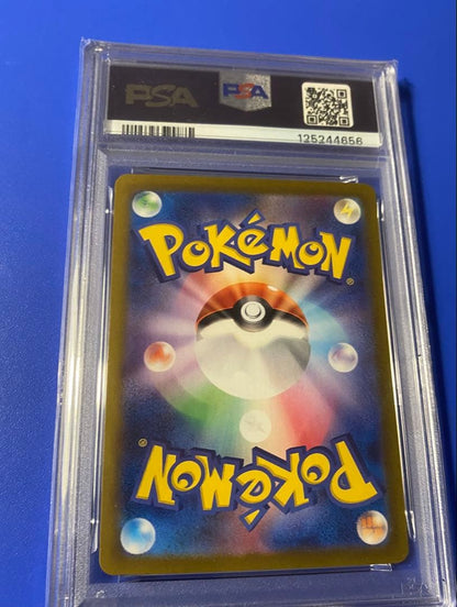PSA 10 Pokemon Pikachu ex UR — SV Expansion Pack Super Electric Breaker — Japanese