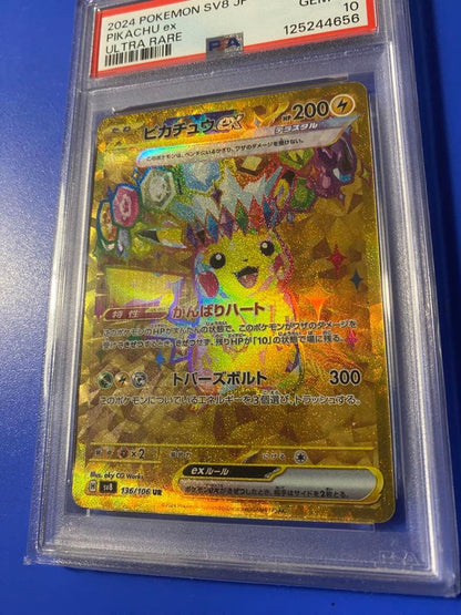 PSA 10 Pokemon Pikachu ex UR — SV Expansion Pack Super Electric Breaker — Japanese