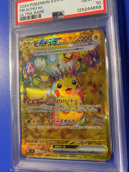 PSA 10 Pokemon Pikachu ex UR — SV Expansion Pack Super Electric Breaker — Japanese