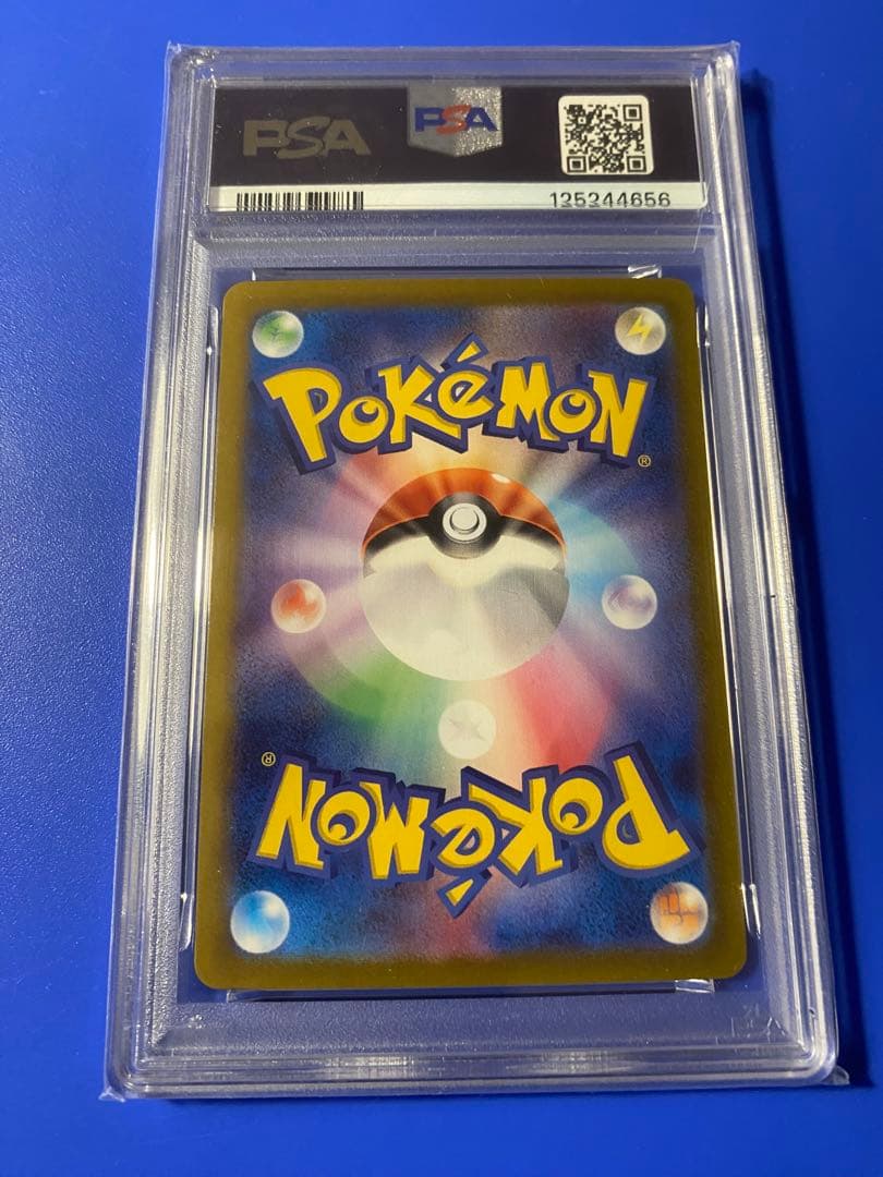 PSA 10 Pokemon Pikachu ex UR — SV Expansion Pack Super Electric Breaker — Japanese