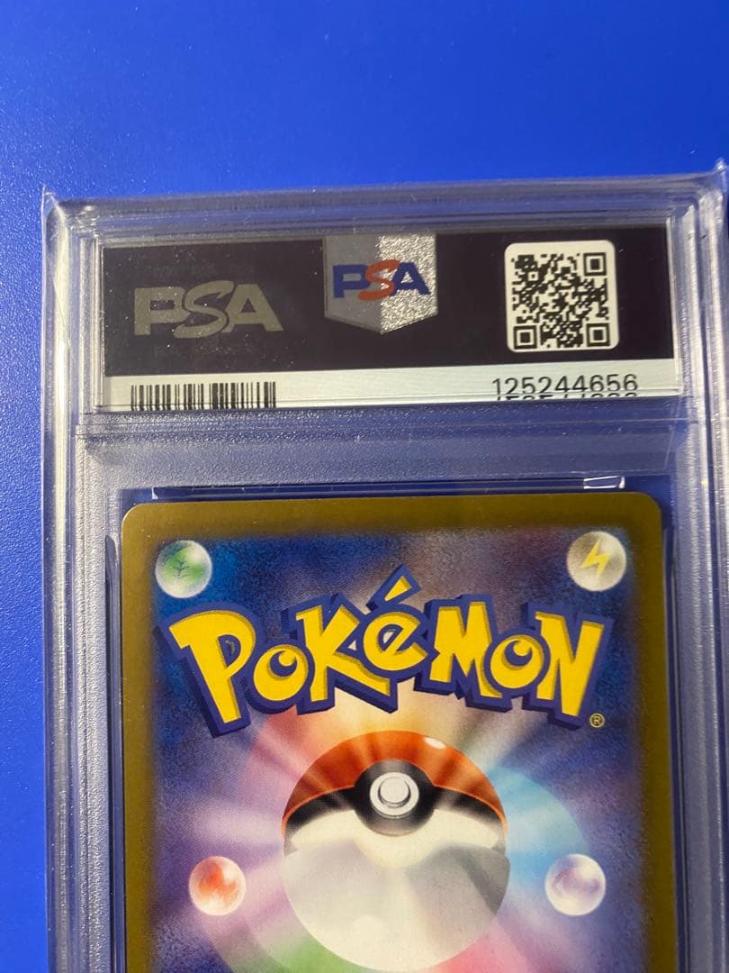 PSA 10 Pokemon Pikachu ex UR — SV Expansion Pack Super Electric Breaker — Japanese