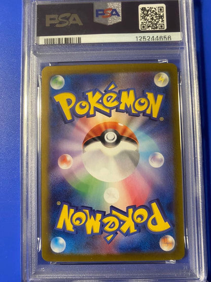 PSA 10 Pokemon Pikachu ex UR — SV Expansion Pack Super Electric Breaker — Japanese