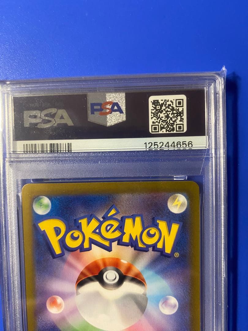 PSA 10 Pokemon Pikachu ex UR — SV Expansion Pack Super Electric Breaker — Japanese