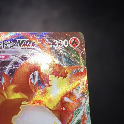 Pokemon Charizard — 002/021 — Japanese