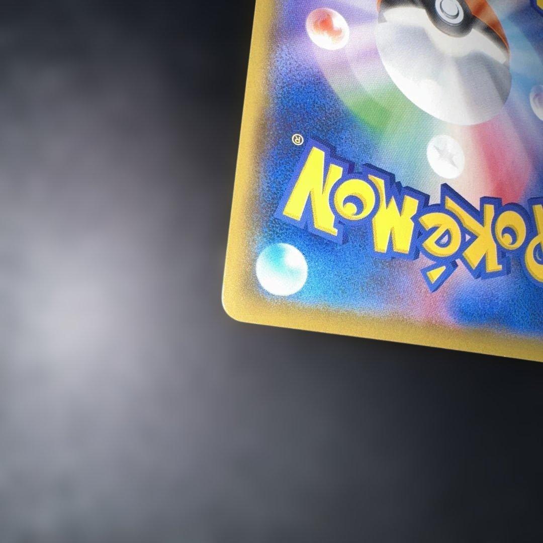 Pokemon Charizard — 002/021 — Japanese