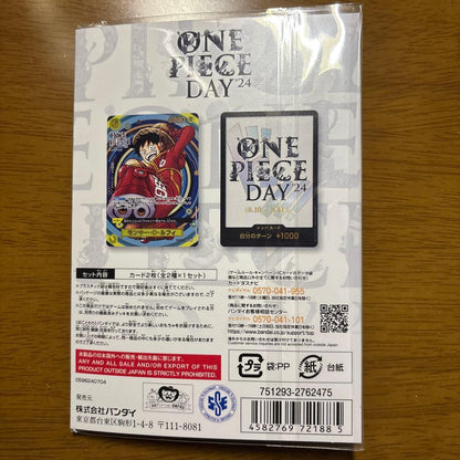 One Piece One Piece Day 2024 Premium Card Collection Unopened! L — Japanese
