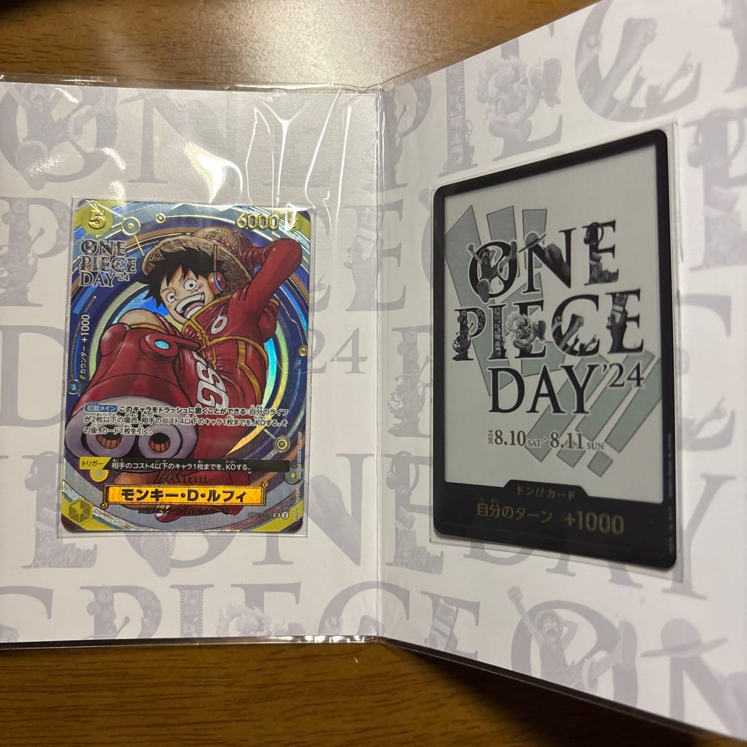 One Piece One Piece Day 2024 Premium Card Collection Unopened! L — Japanese