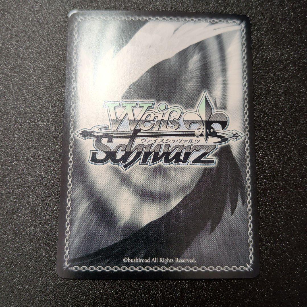 Weiss Schwarz The Idolmaster Shiny Colors Weiß Schwarz The Idolmaster Shiny Colors Haruki Ikuta SSP — Japanese