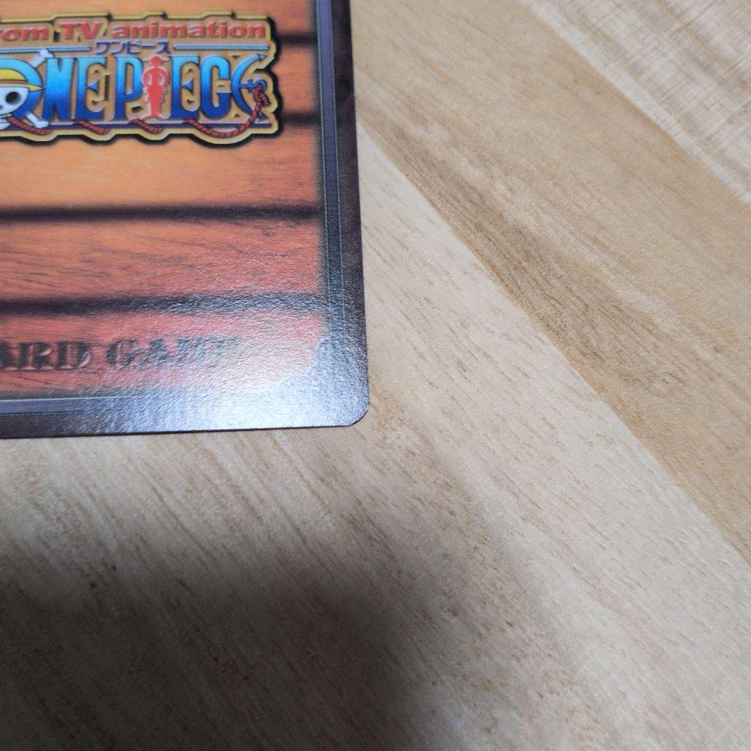 One Piece One Piece Card Game Courage — Japanese