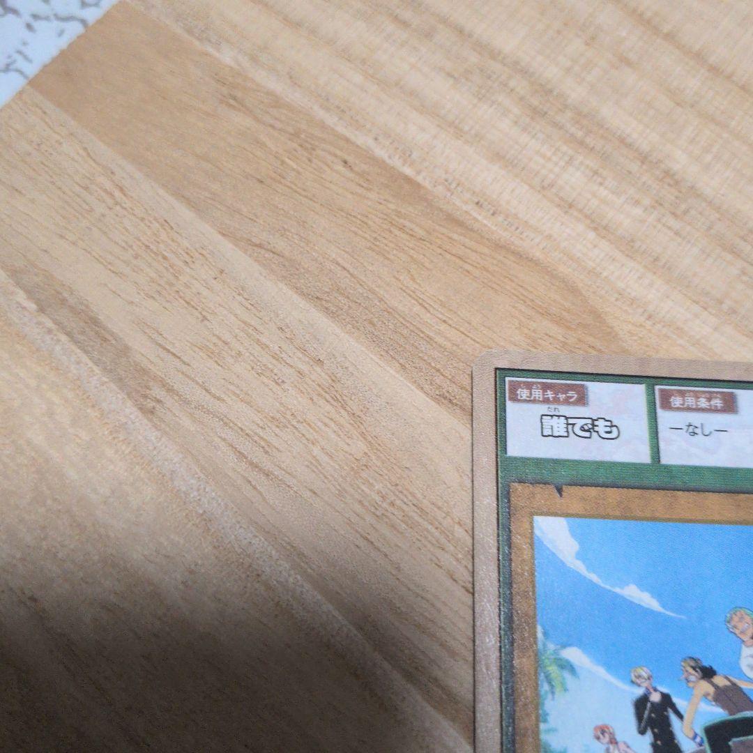 One Piece One Piece Card Game Courage — Japanese
