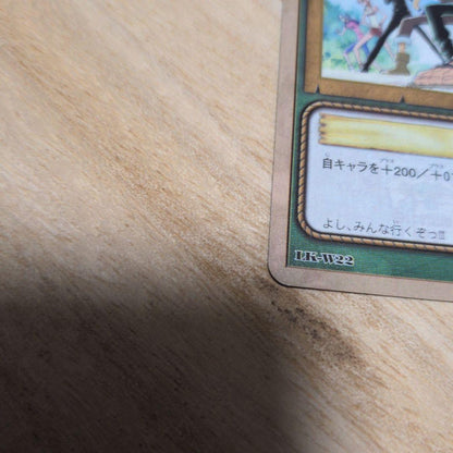 One Piece One Piece Card Game Courage — Japanese
