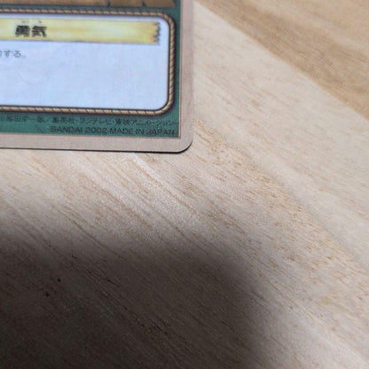 One Piece One Piece Card Game Courage — Japanese