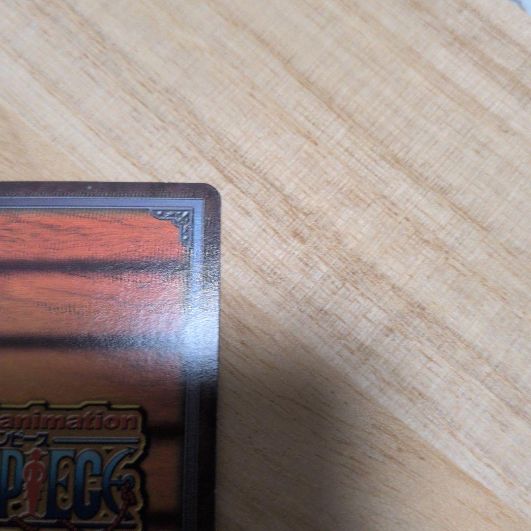One Piece One Piece Card Game Courage — Japanese