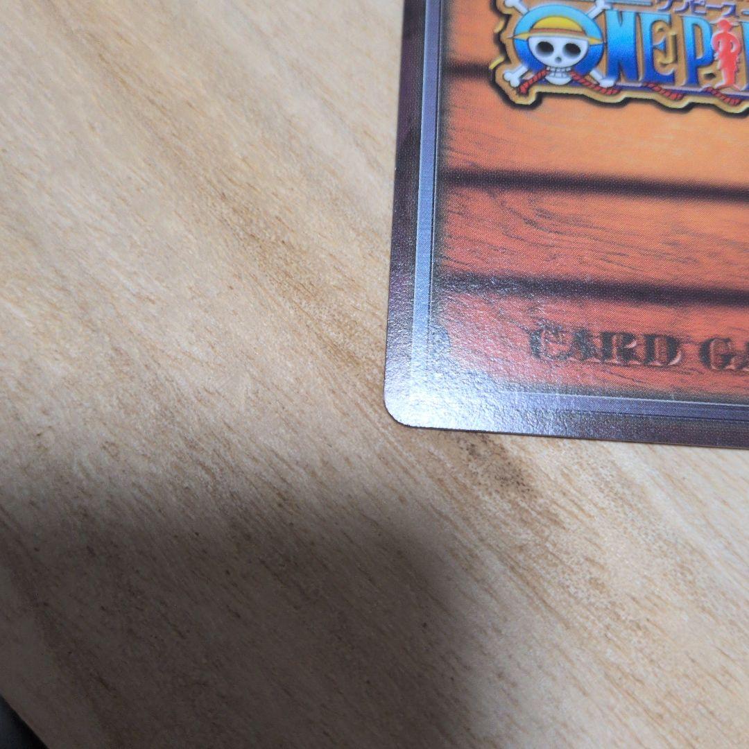 One Piece One Piece Card Game Courage — Japanese