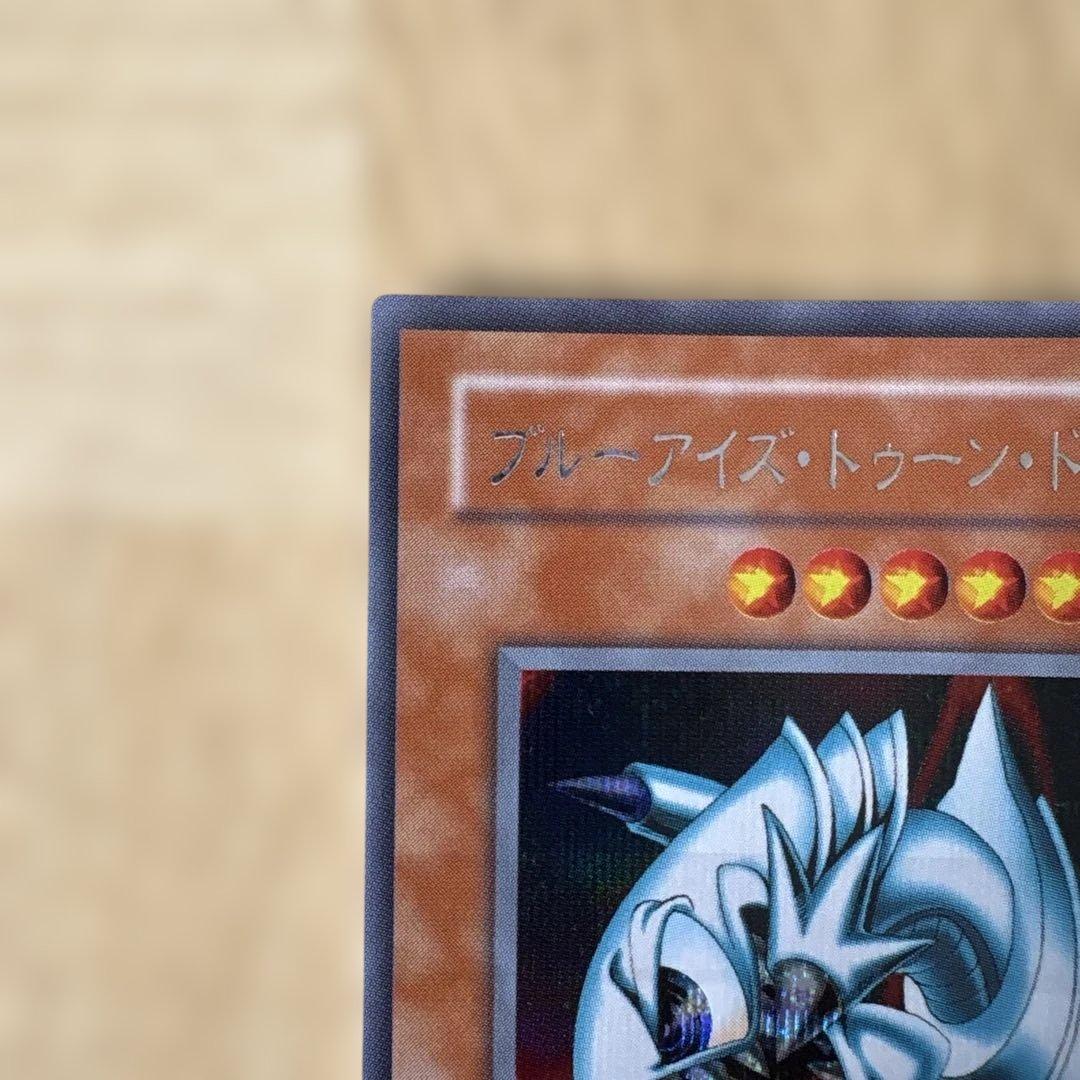 Yu-Gi-Oh Blue-Eyes Toon Dragon Second Season Secret Beautiful Condition — Japanese