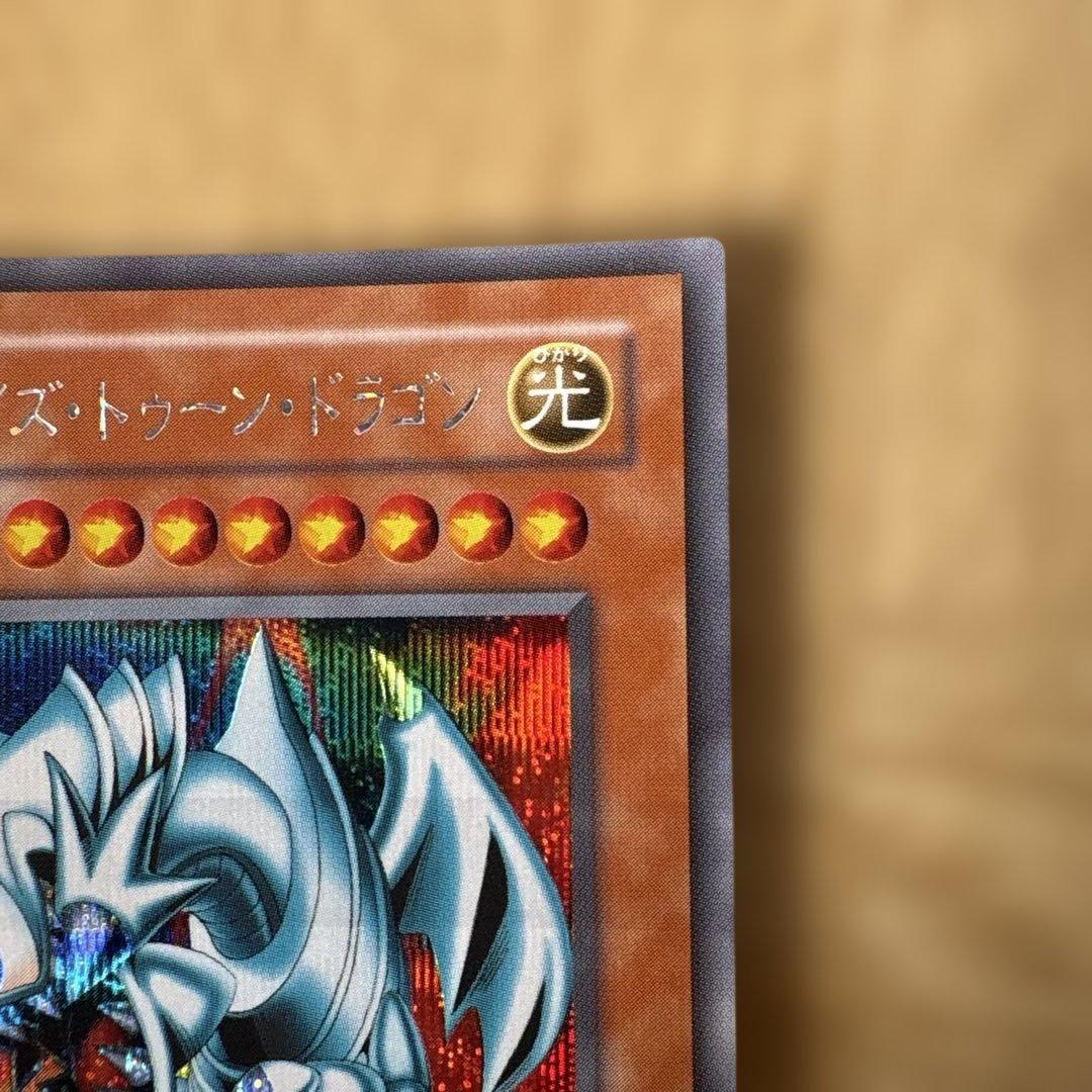 Yu-Gi-Oh Blue-Eyes Toon Dragon Second Season Secret Beautiful Condition — Japanese