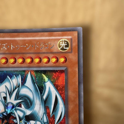 Yu-Gi-Oh Blue-Eyes Toon Dragon Second Season Secret Beautiful Condition — Japanese