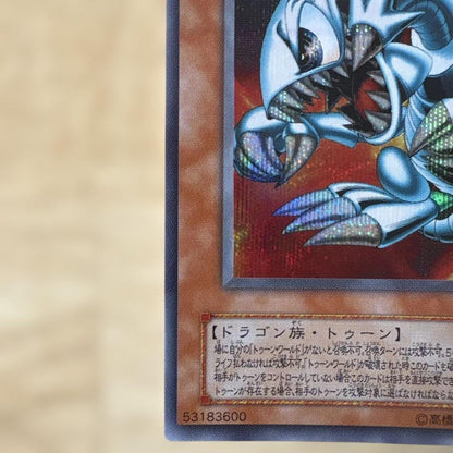 Yu-Gi-Oh Blue-Eyes Toon Dragon Second Season Secret Beautiful Condition — Japanese