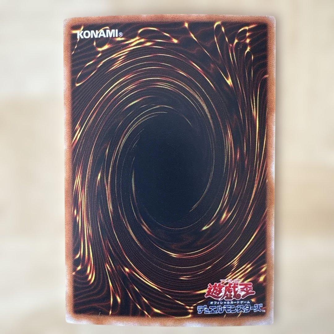 Yu-Gi-Oh Blue-Eyes Toon Dragon Second Season Secret Beautiful Condition — Japanese