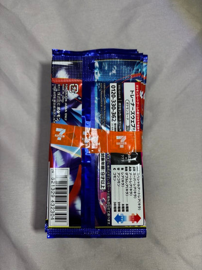 Pokemon Pokemon Card Unopened 30 Pack Set Pack — Japanese