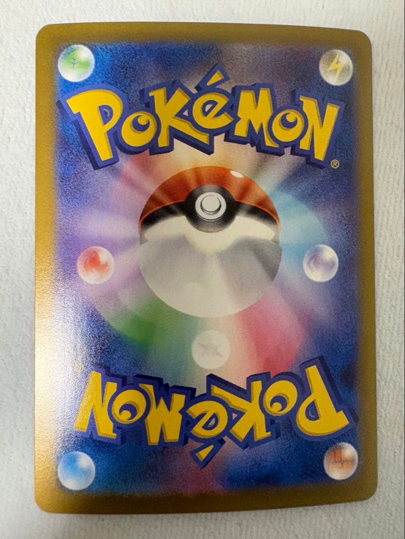 Pokemon Pikachu VSTAR — Japanese